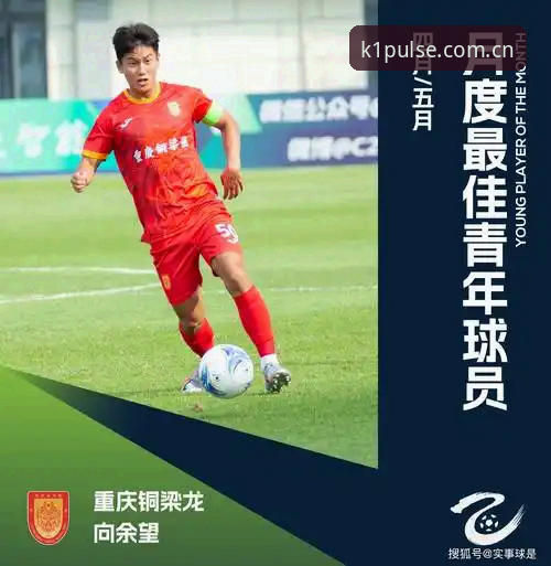 津门虎夏窗引援谜底未揭，周六客战铜梁龙这几件事你得知道